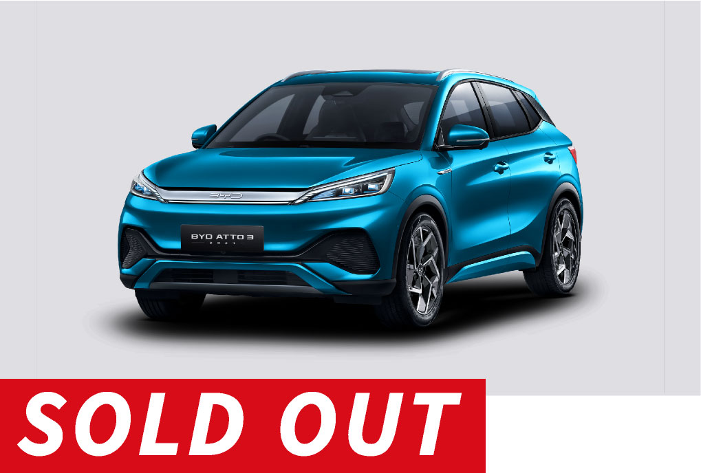 限定1台（新車）BYD ATTO 3 大特価車